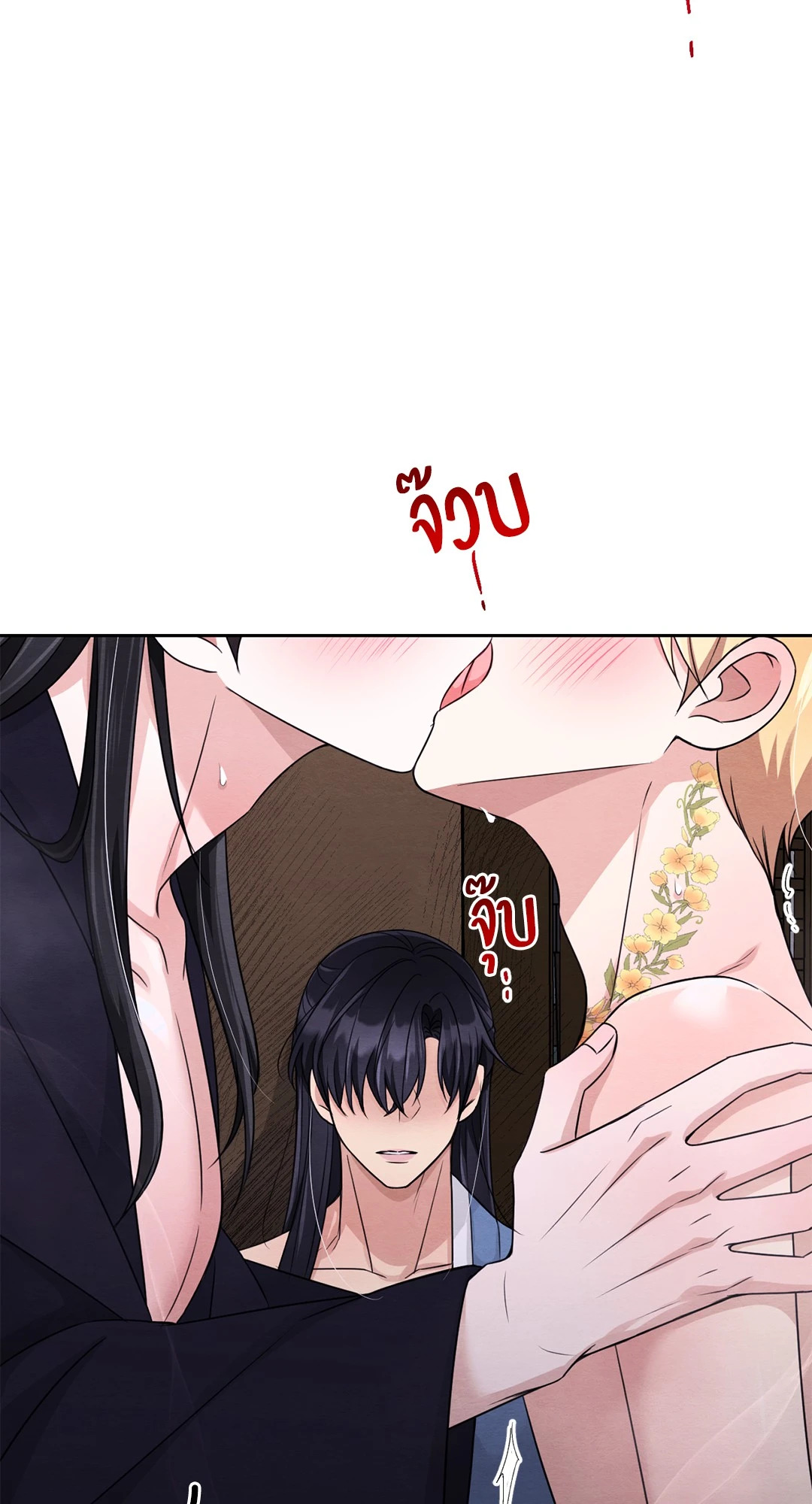 หน้า 40