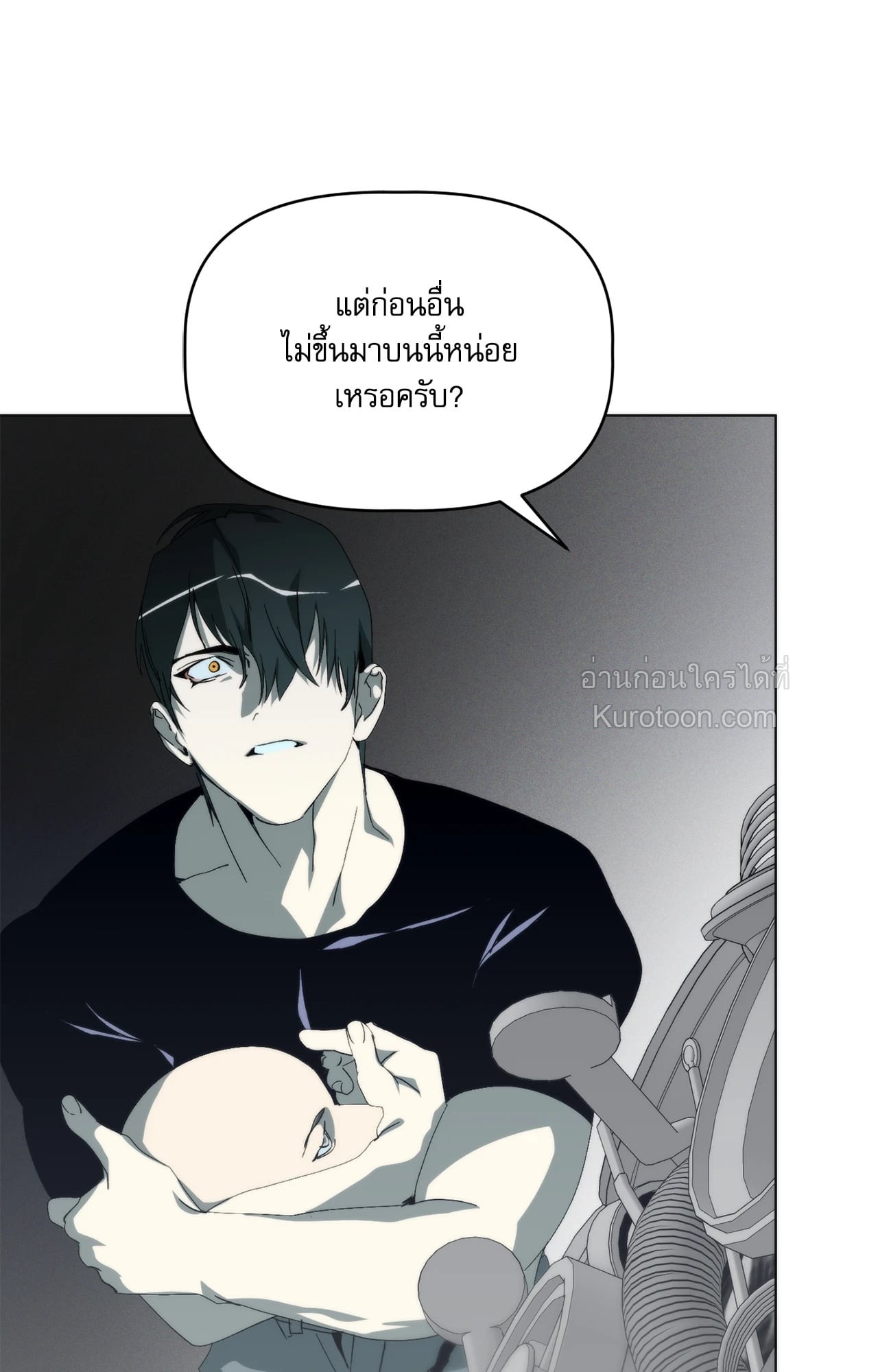 หน้า 81