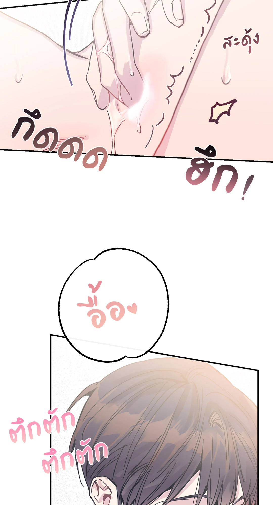 หน้า 66