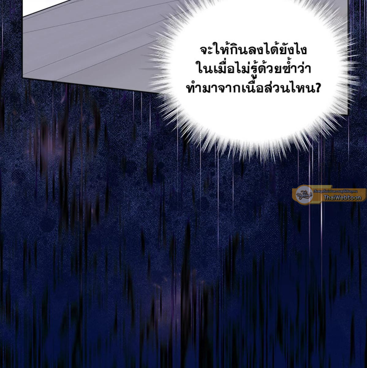 หน้า 97
