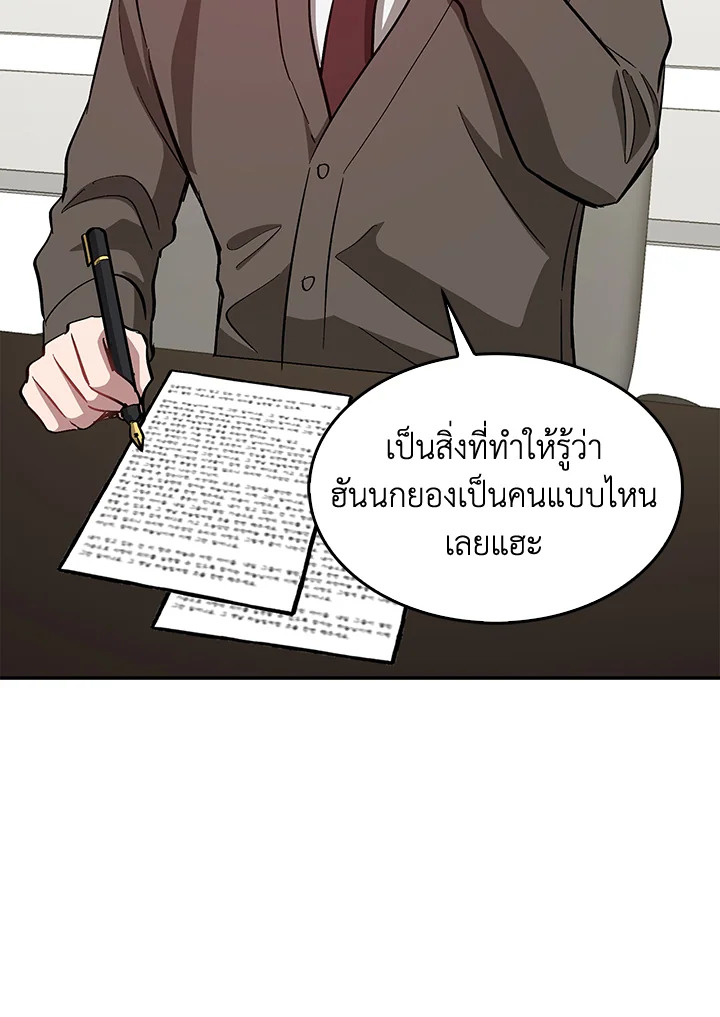หน้า 62