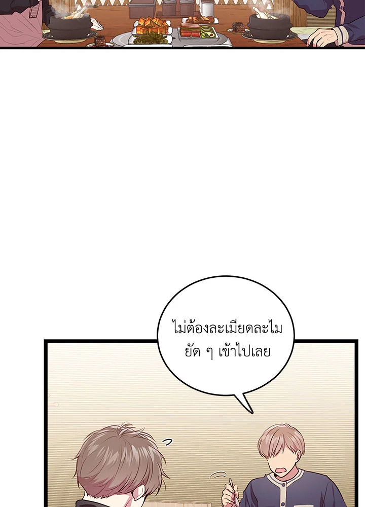 หน้า 53