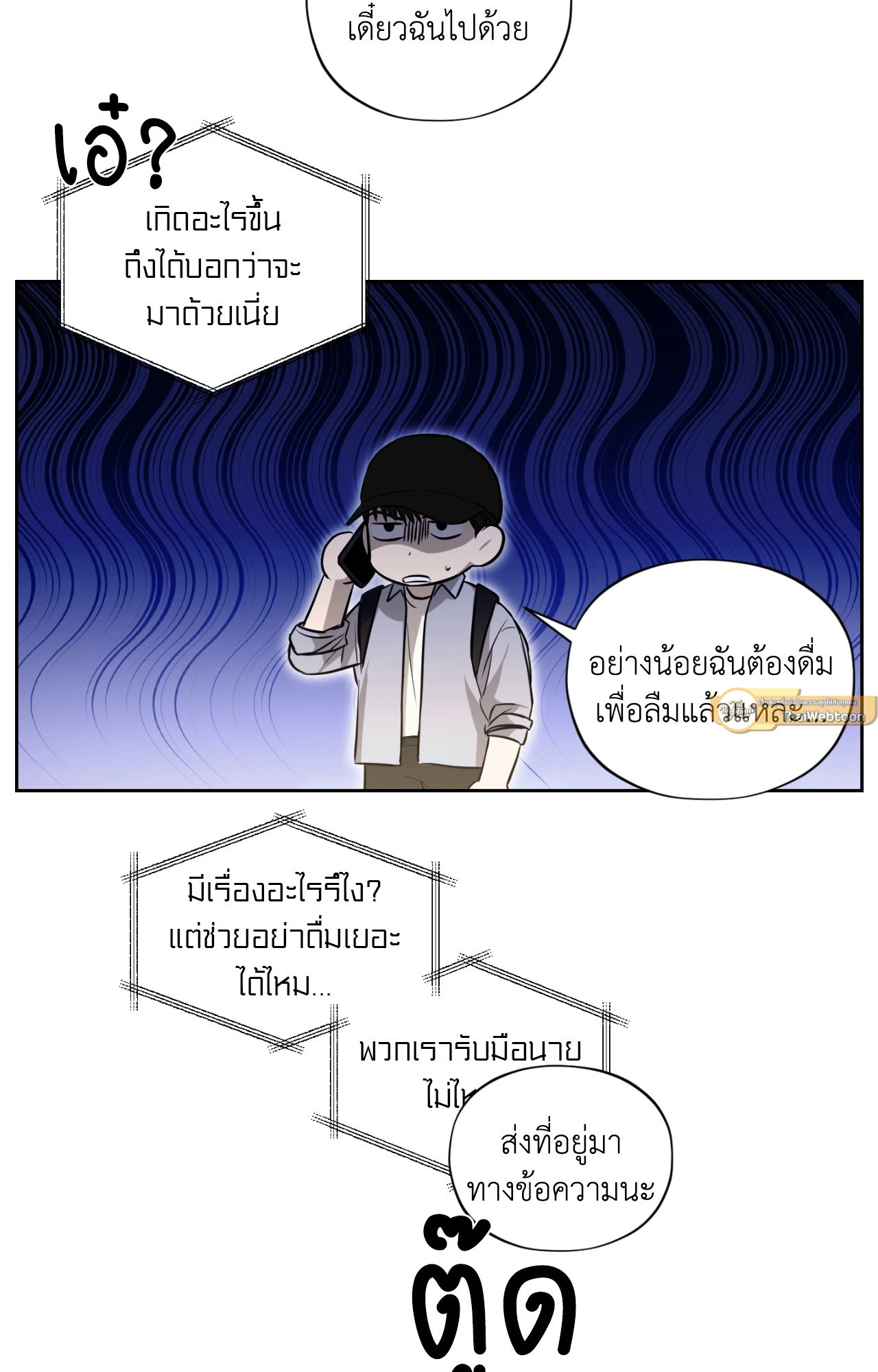 หน้า 25