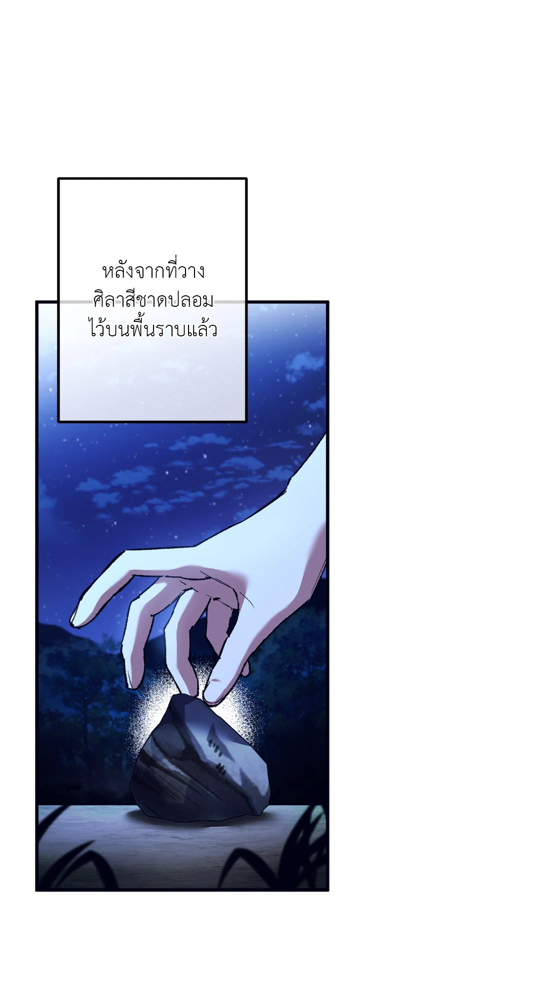 หน้า 38