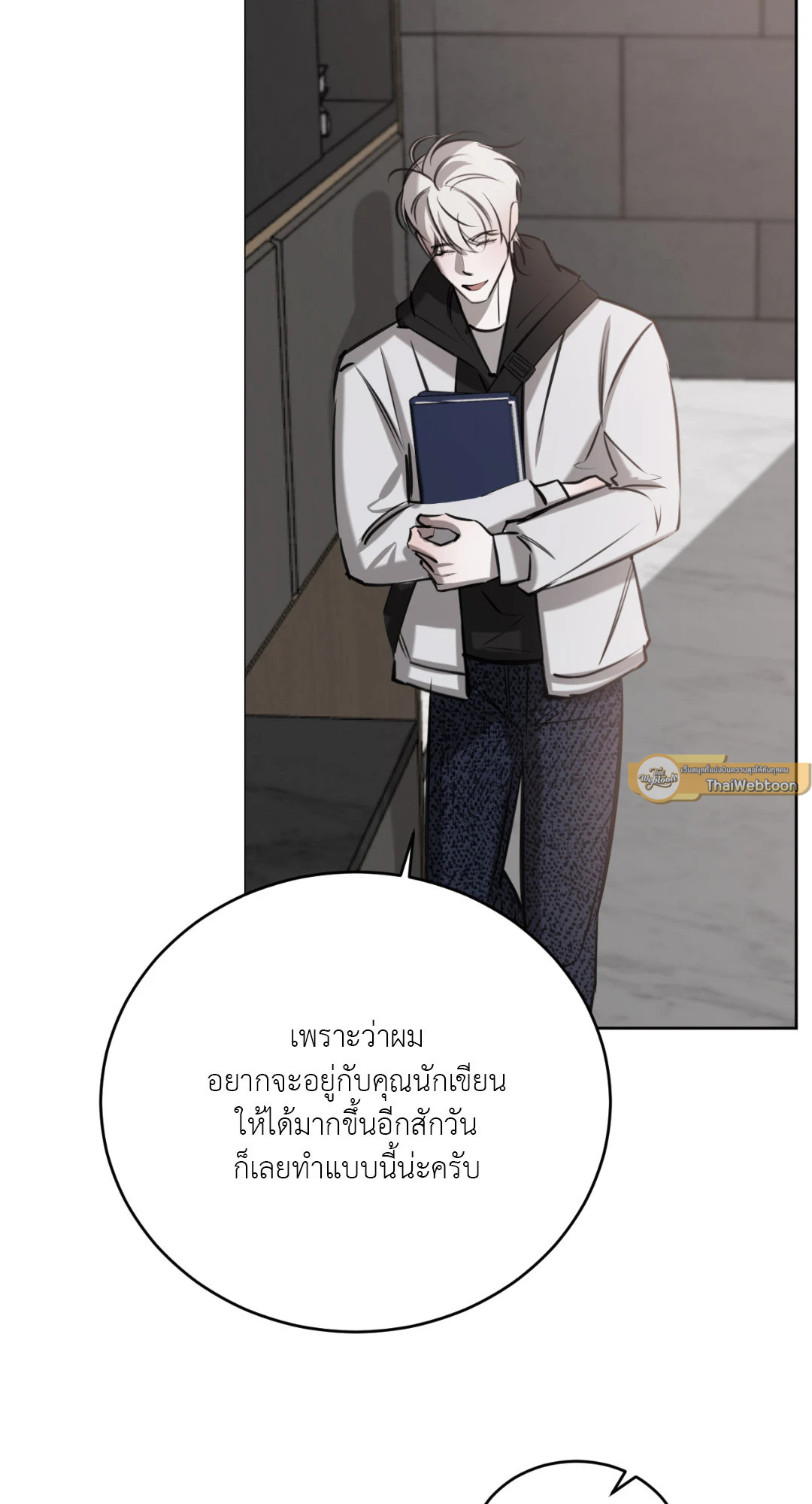 หน้า 87