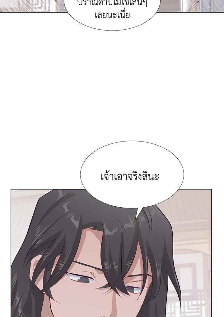 หน้า 117
