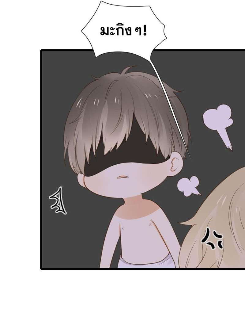 หน้า 31
