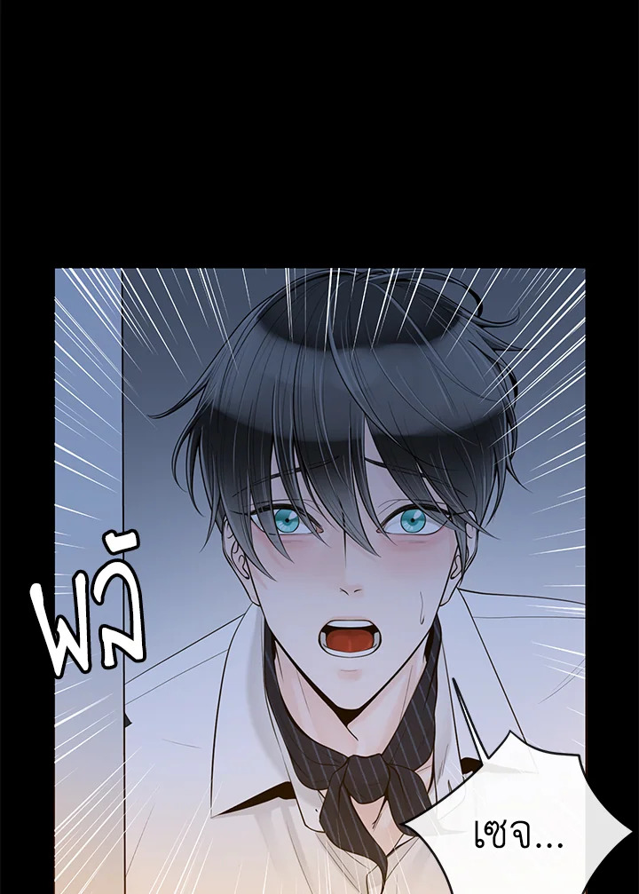 Alpha Mate ตอนที่ 29 - รูปที่ 2