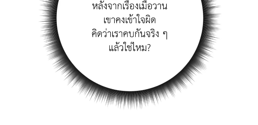 หน้า 89