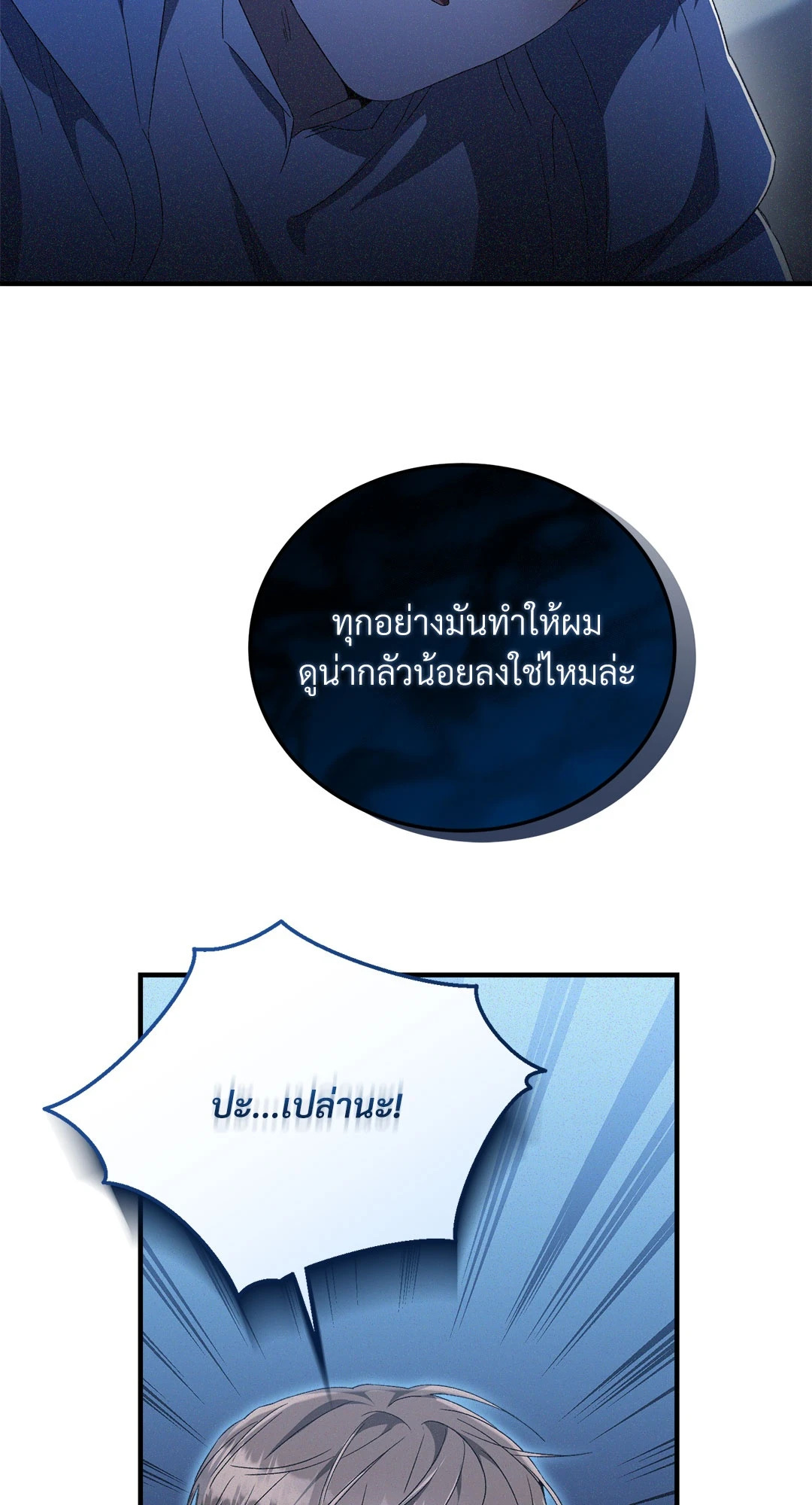 หน้า 49