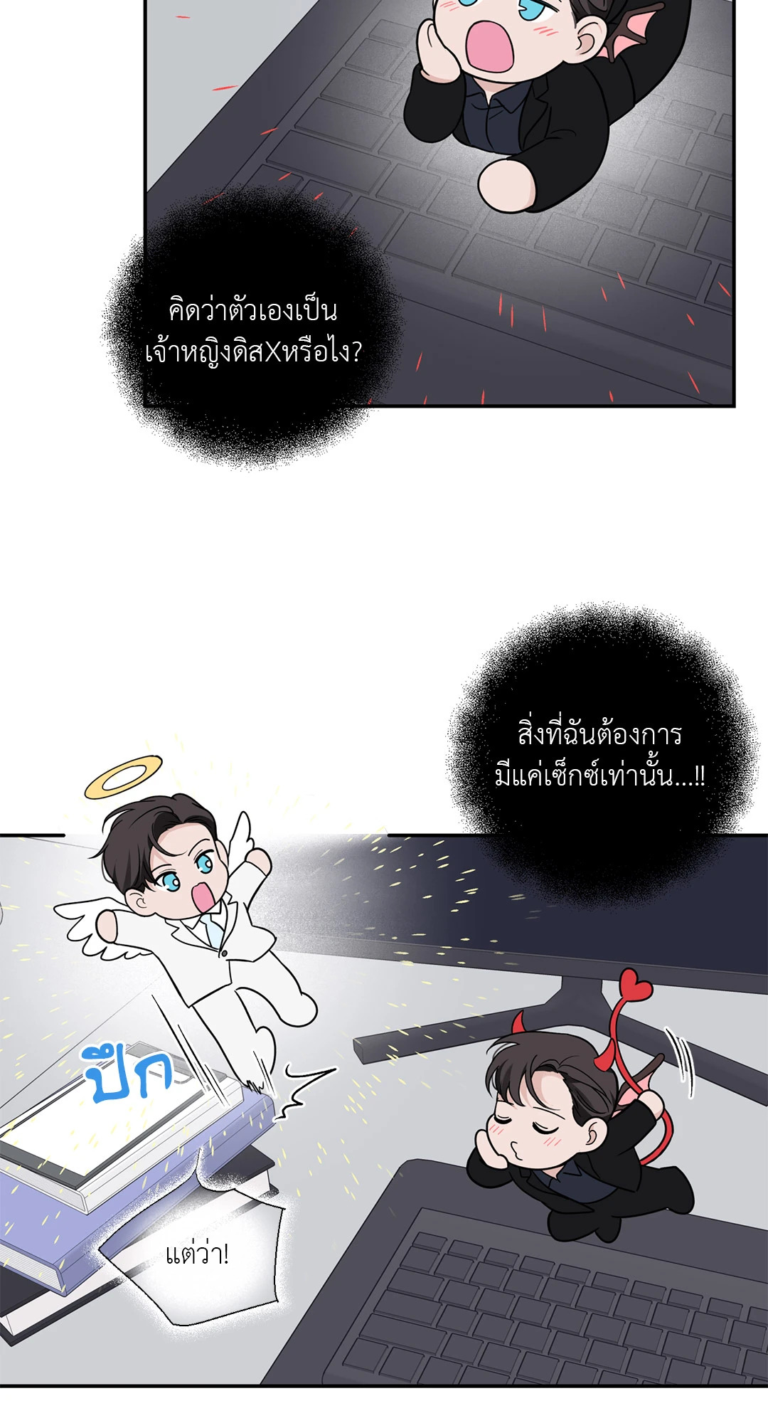 หน้า 20