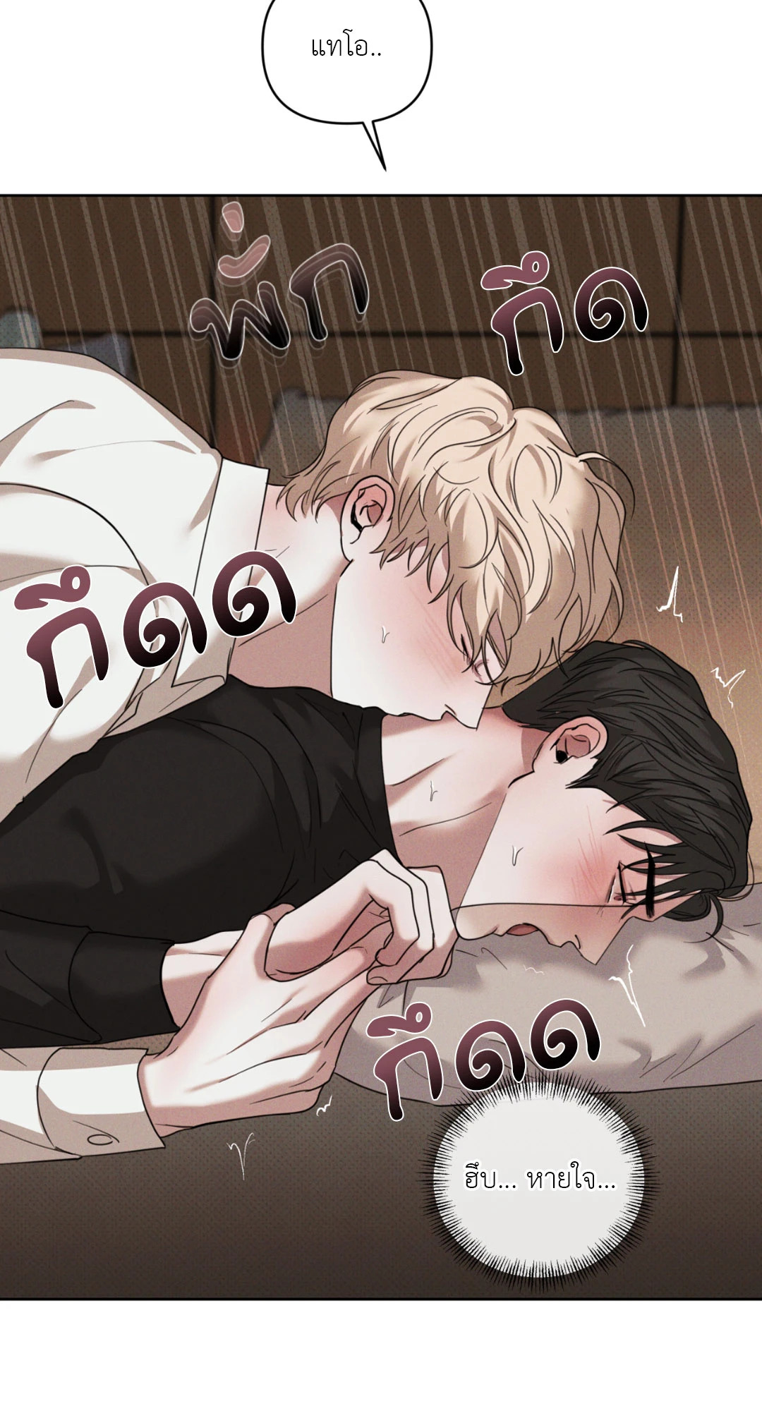 หน้า 71
