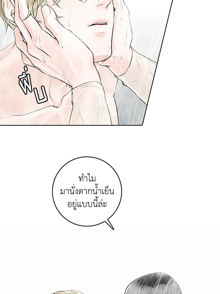 หน้า 80