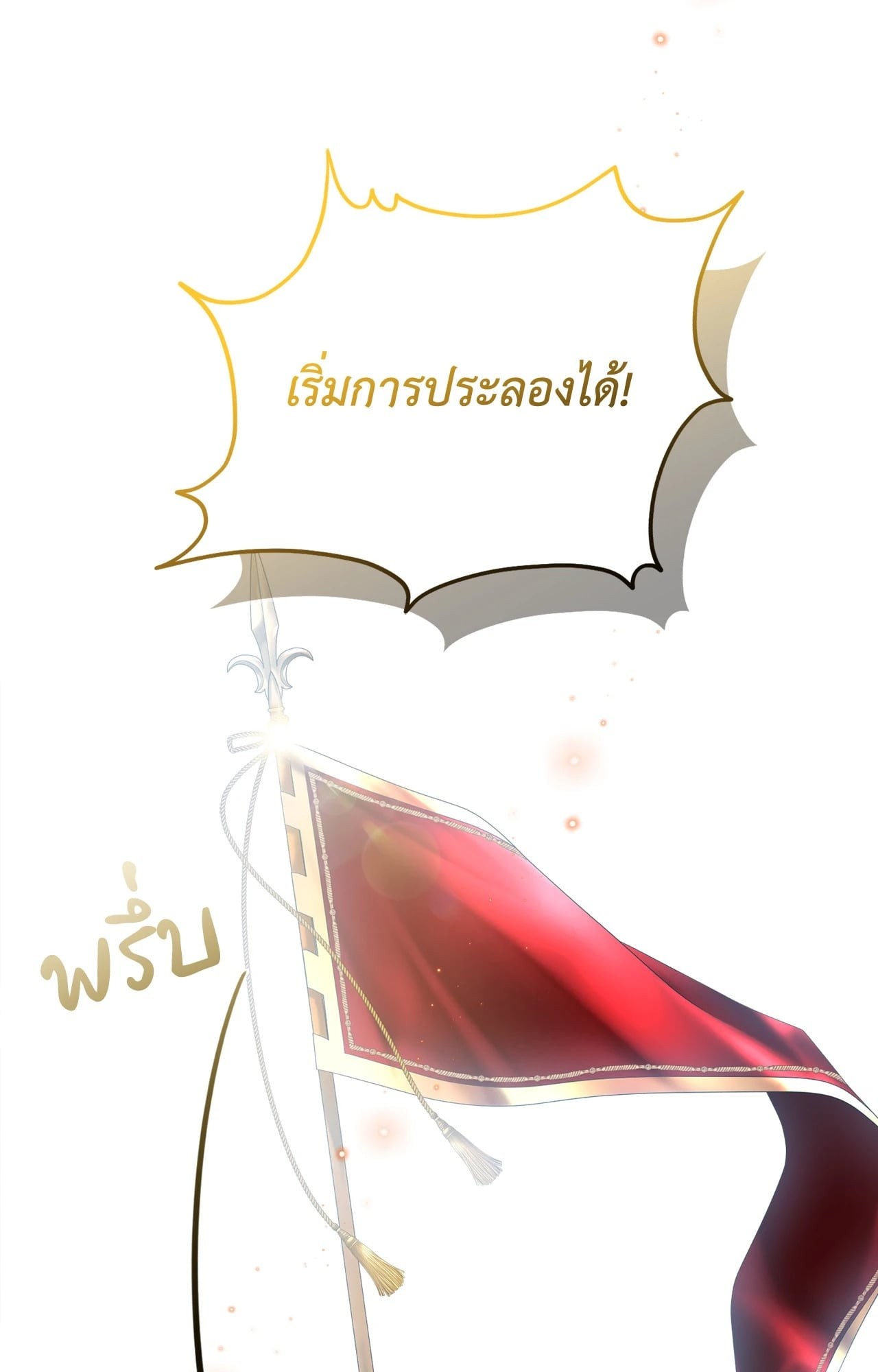 หน้า 84