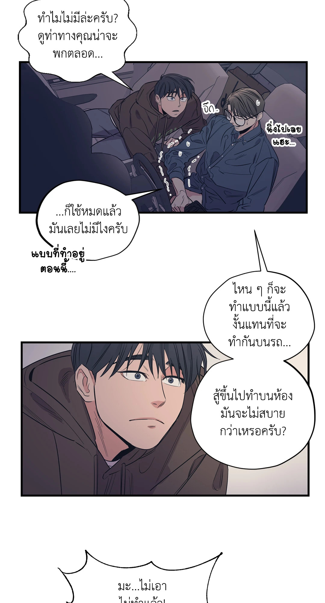 หน้า 32
