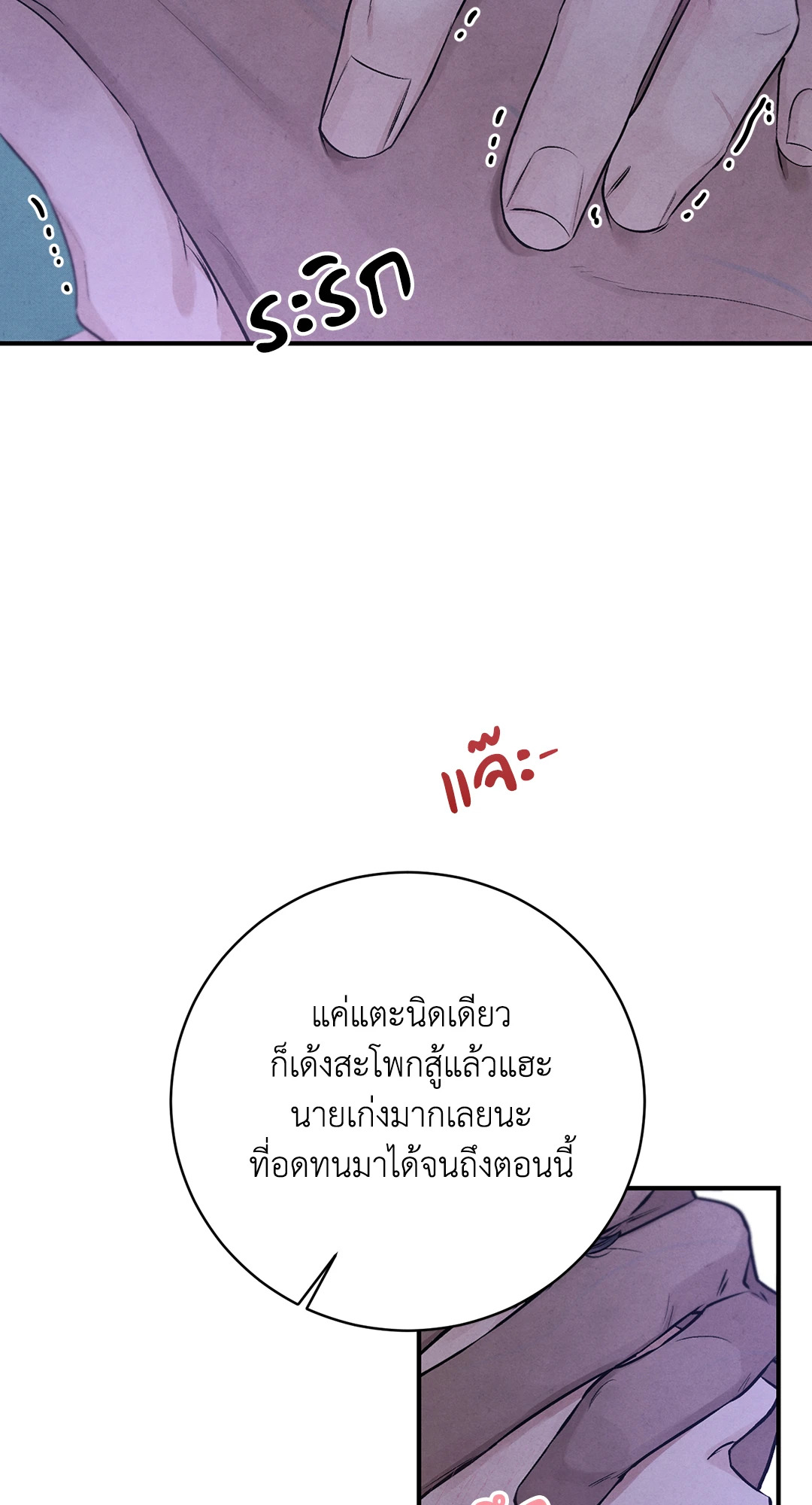 หน้า 61