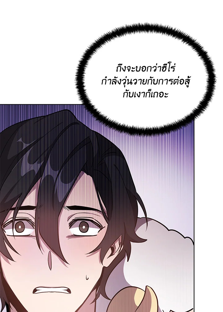 หน้า 102