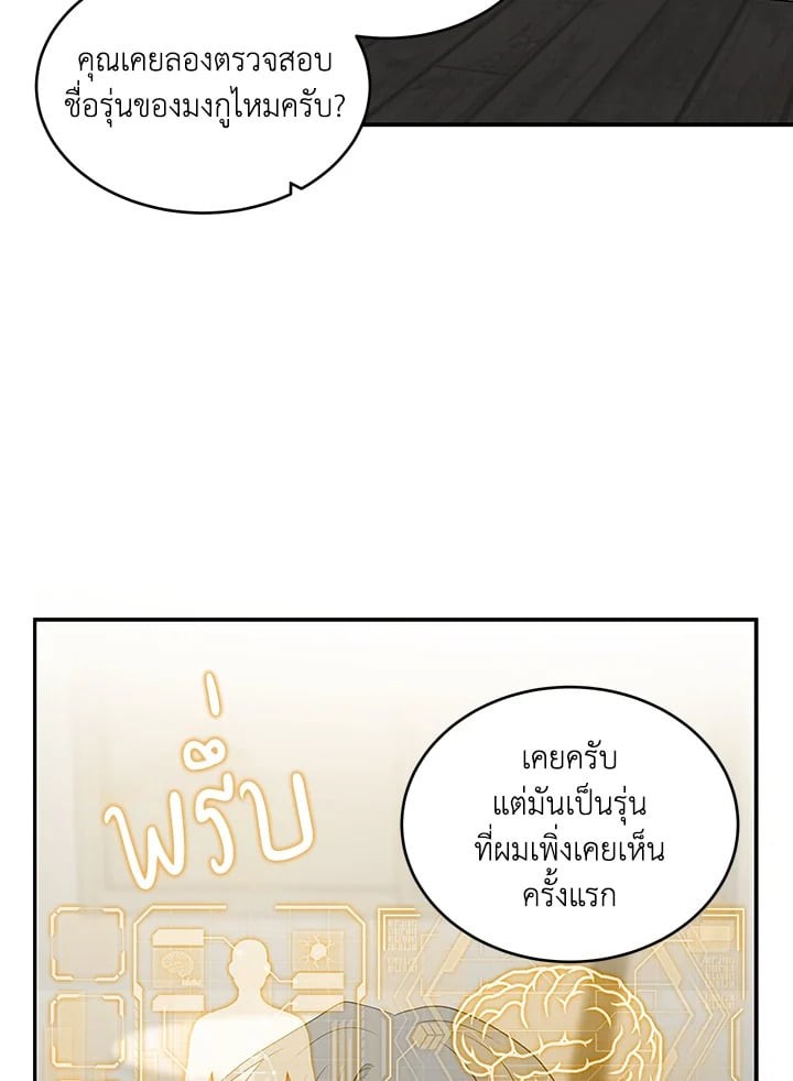 หน้า 96