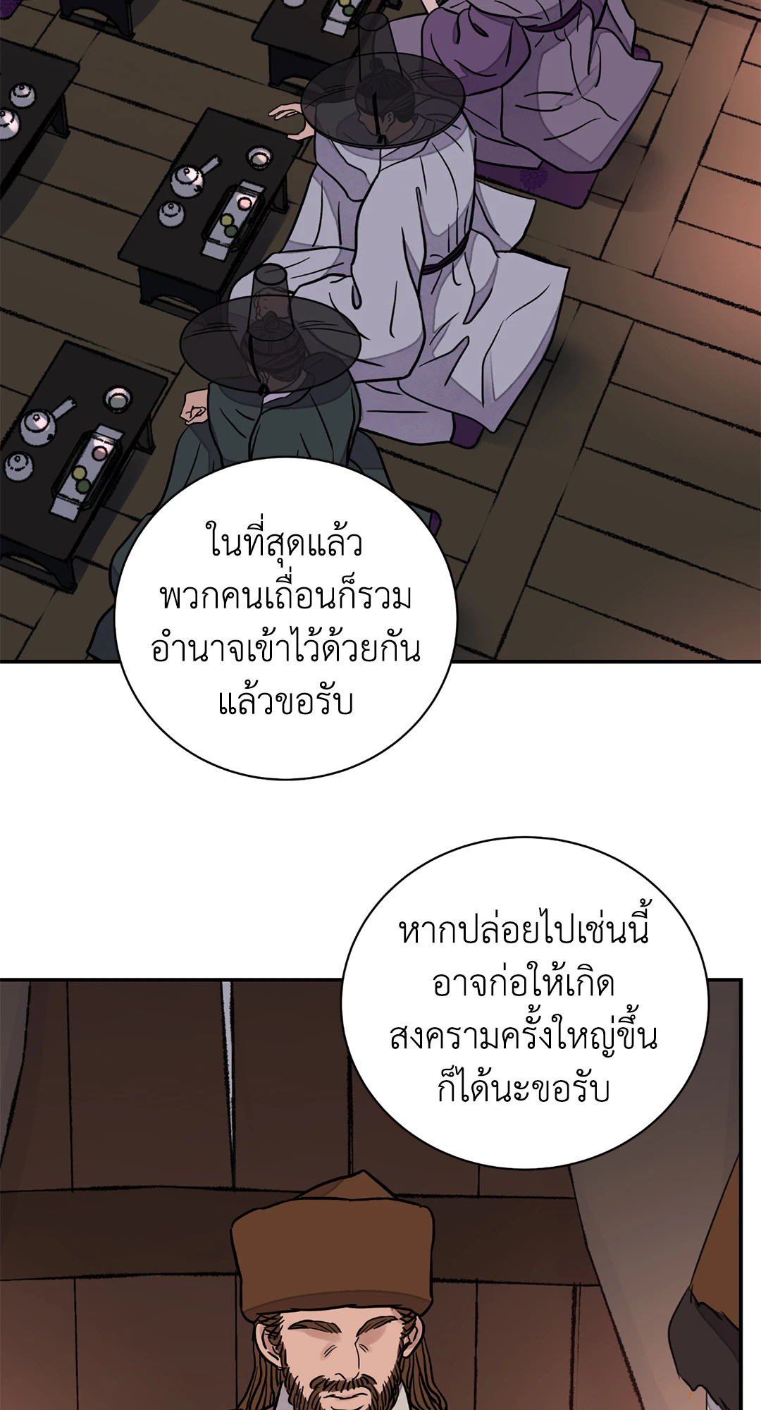 หน้า 57