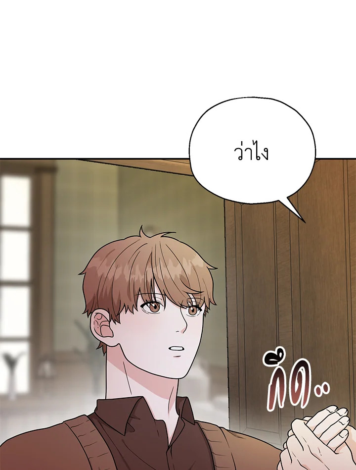 หน้า 105