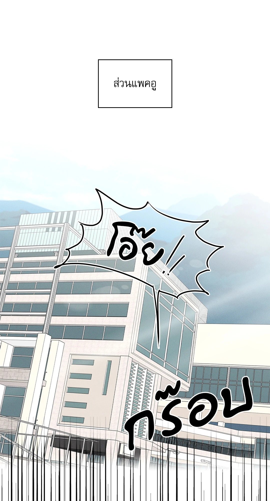 หน้า 93