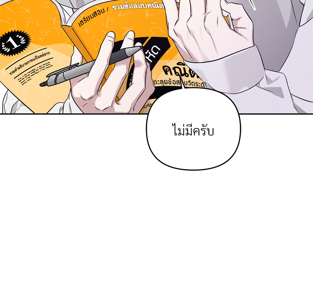 หน้า 114