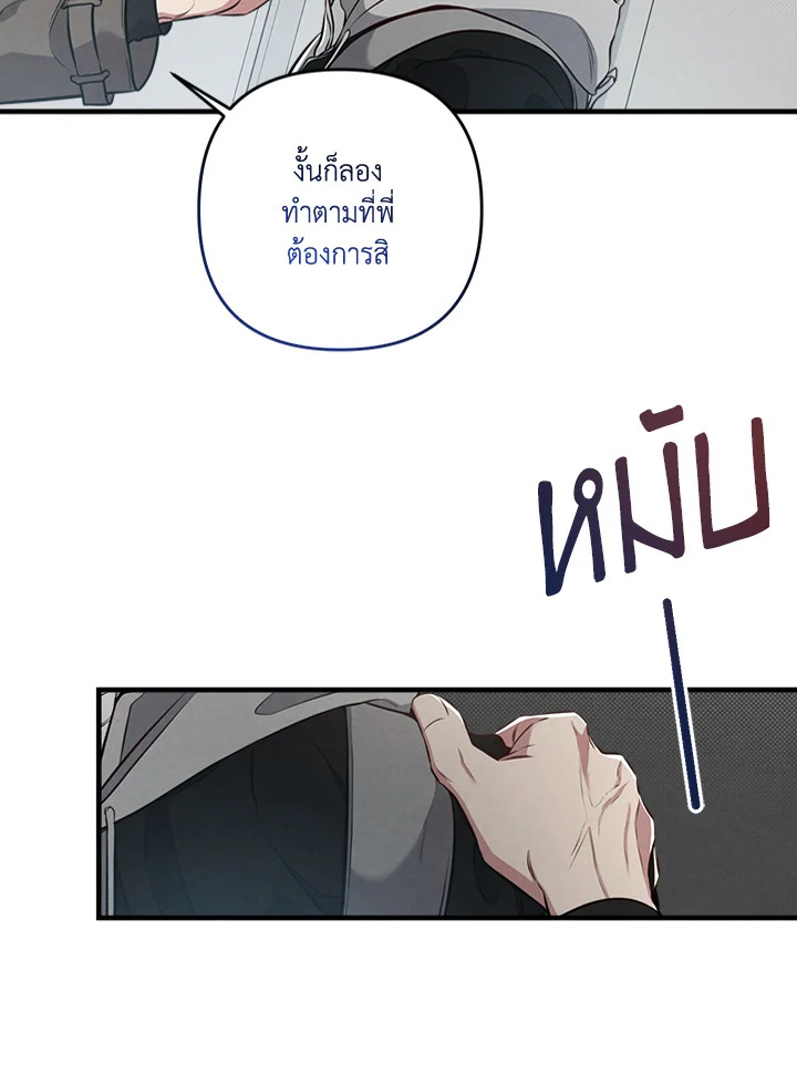 หน้า 73