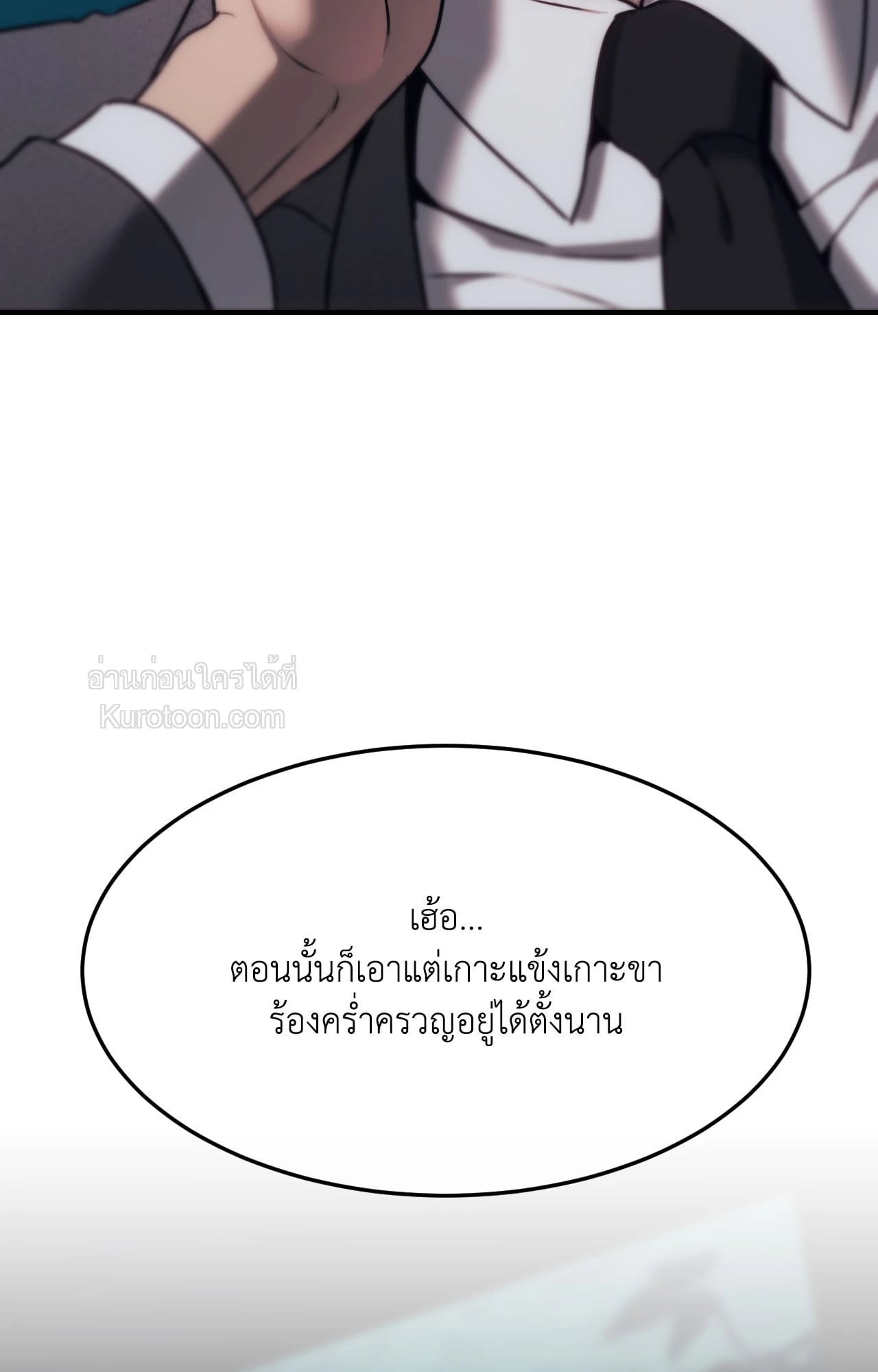 หน้า 81