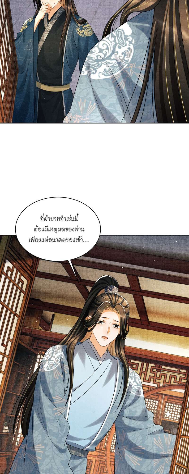 หน้า 25