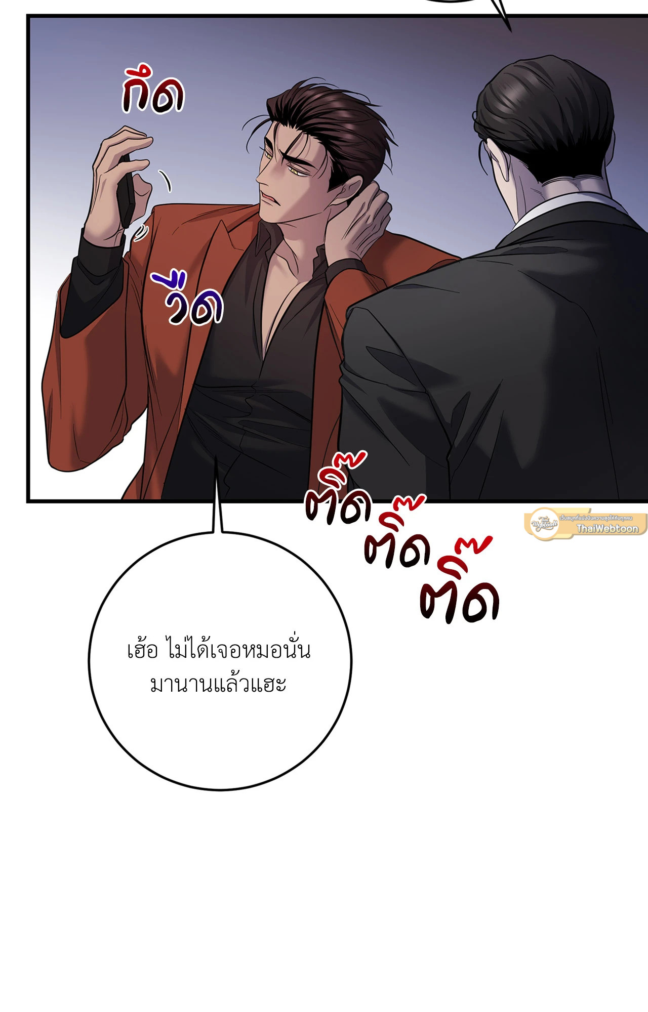 หน้า 76