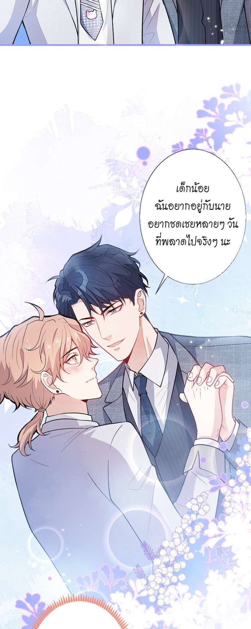 หน้า 25