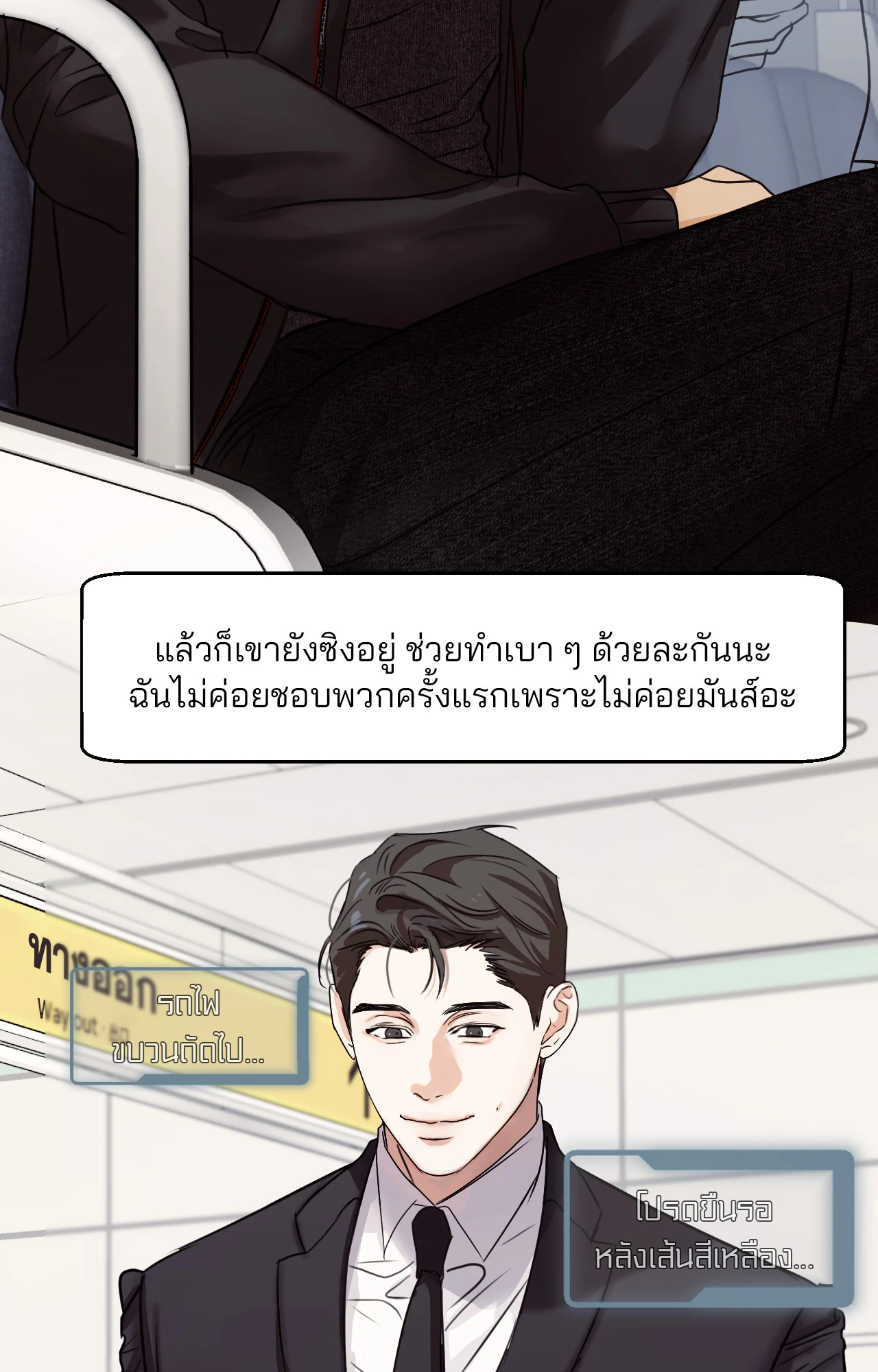 หน้า 14