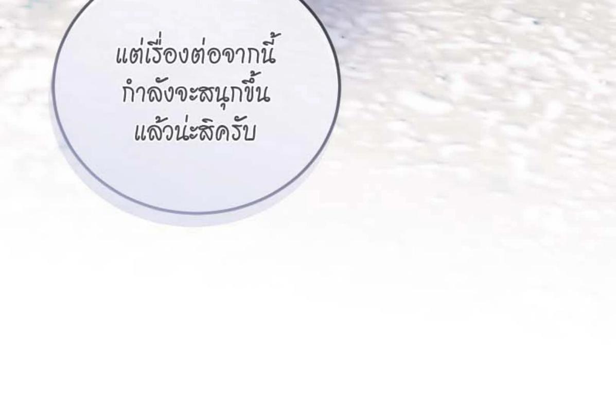 หน้า 144