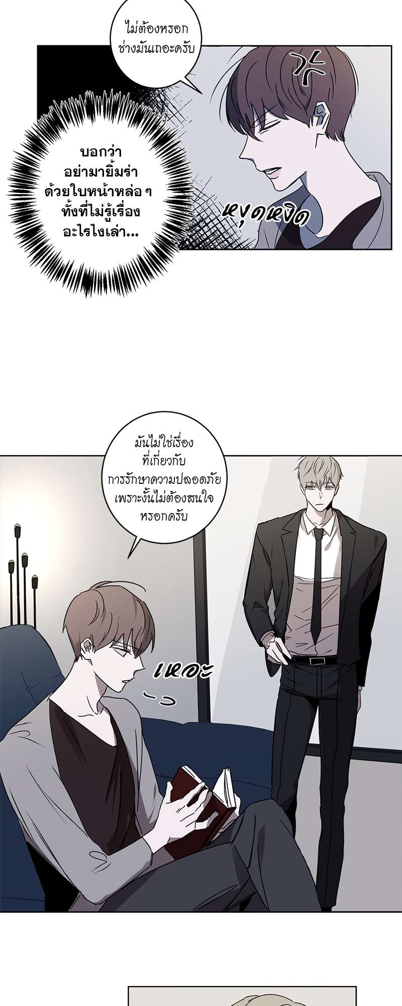 หน้า 21