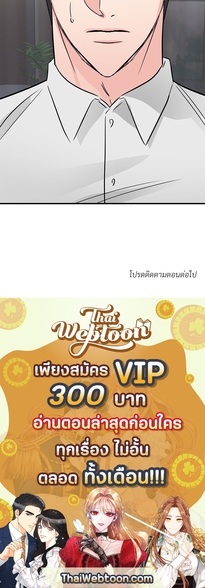 หน้า 90