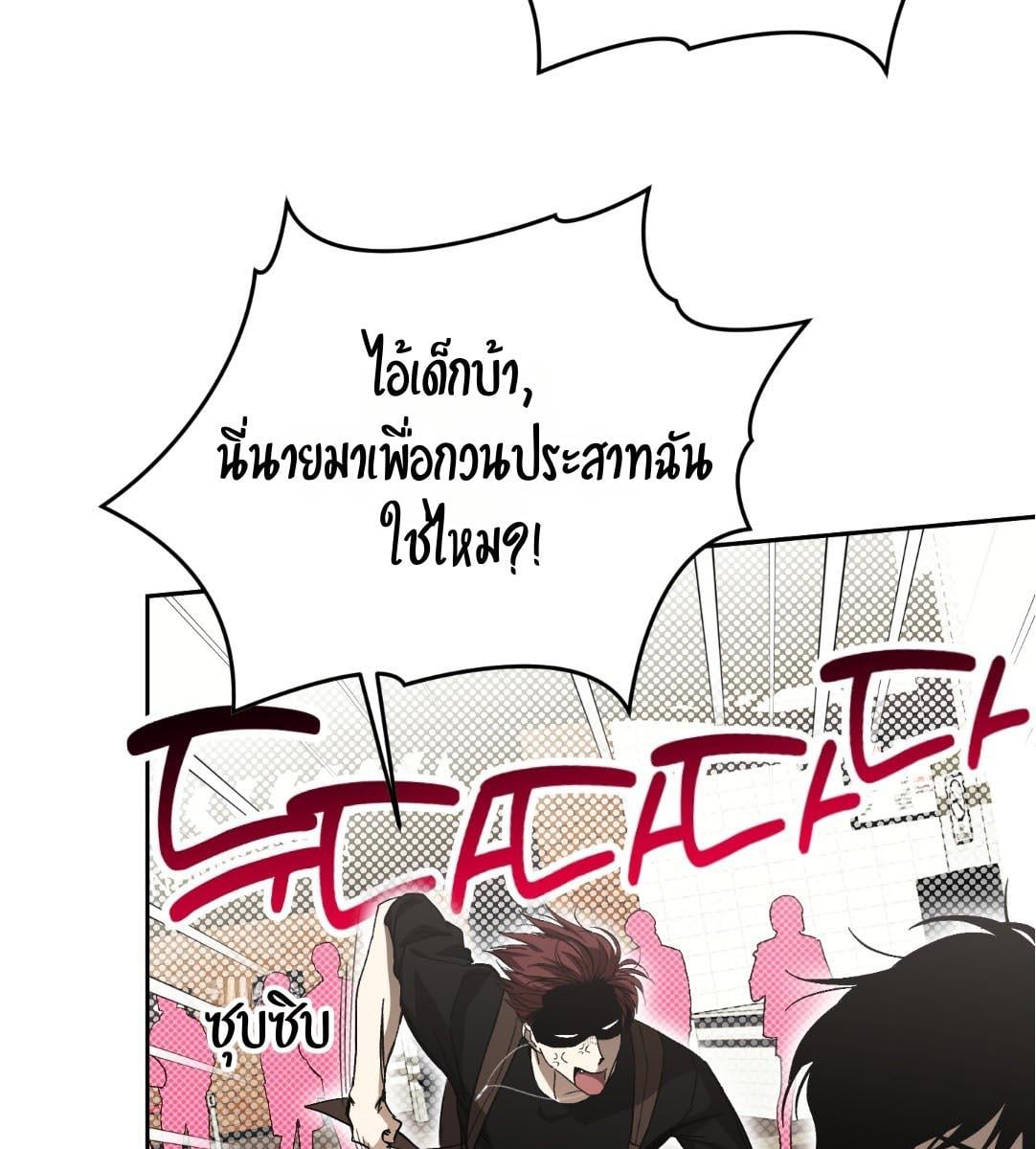 หน้า 68