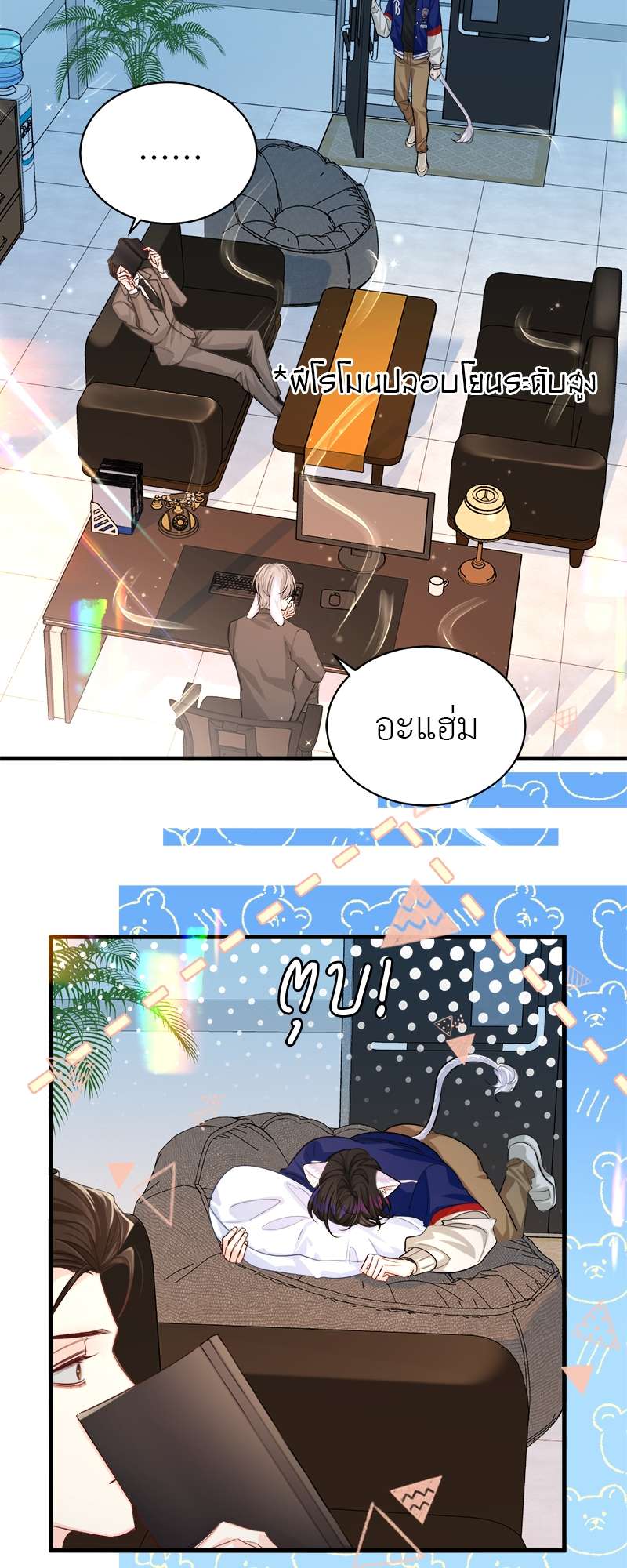 หน้า 11