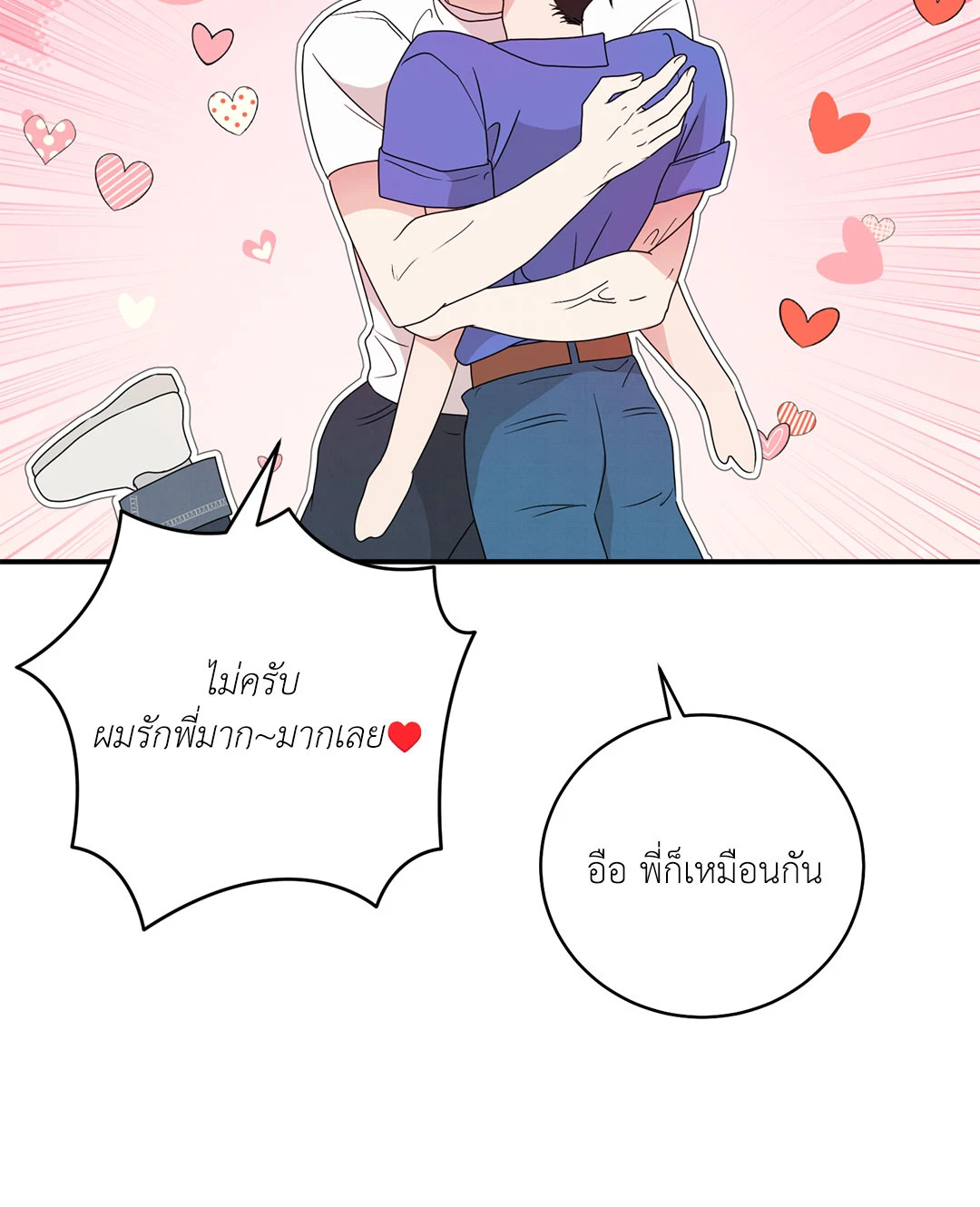 หน้า 81