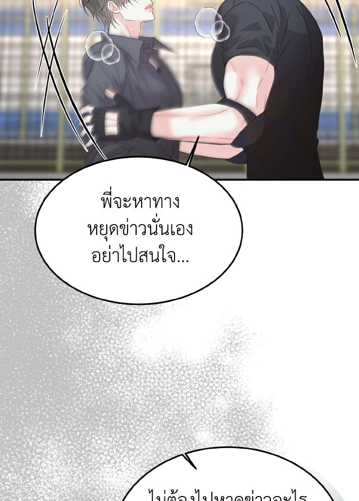 หน้า 98