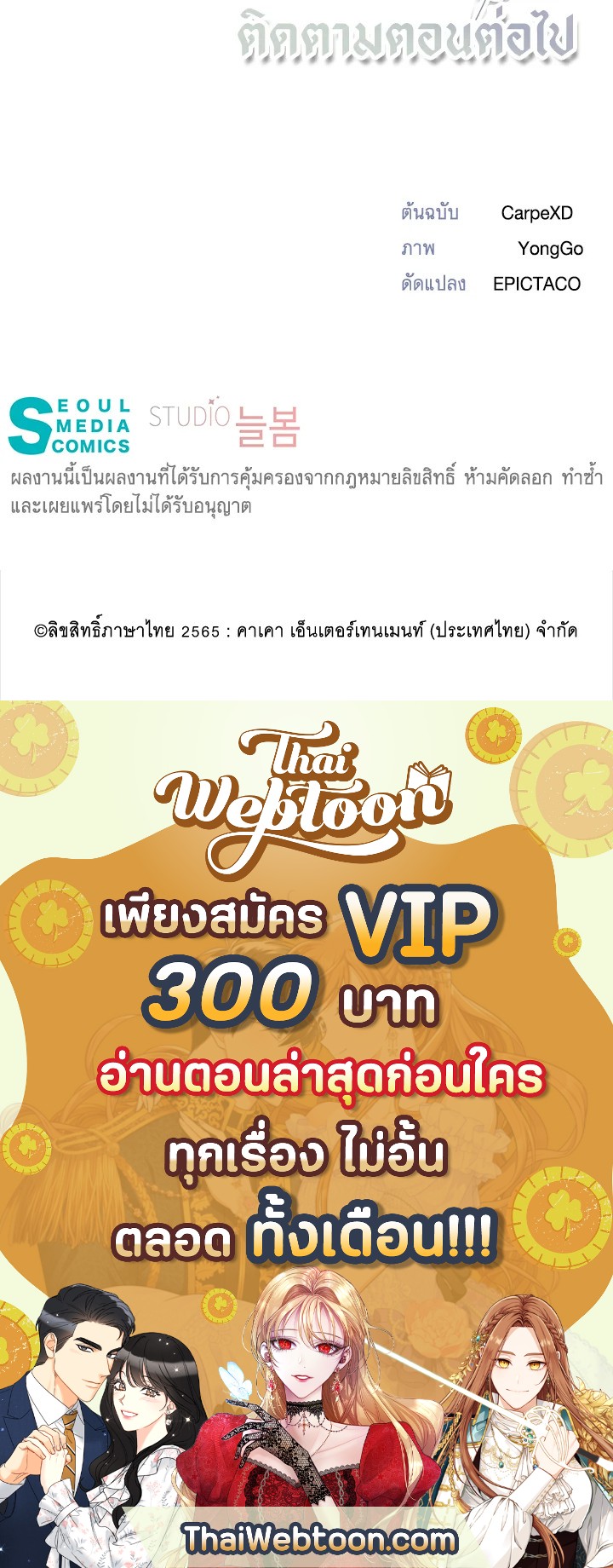 หน้า 103