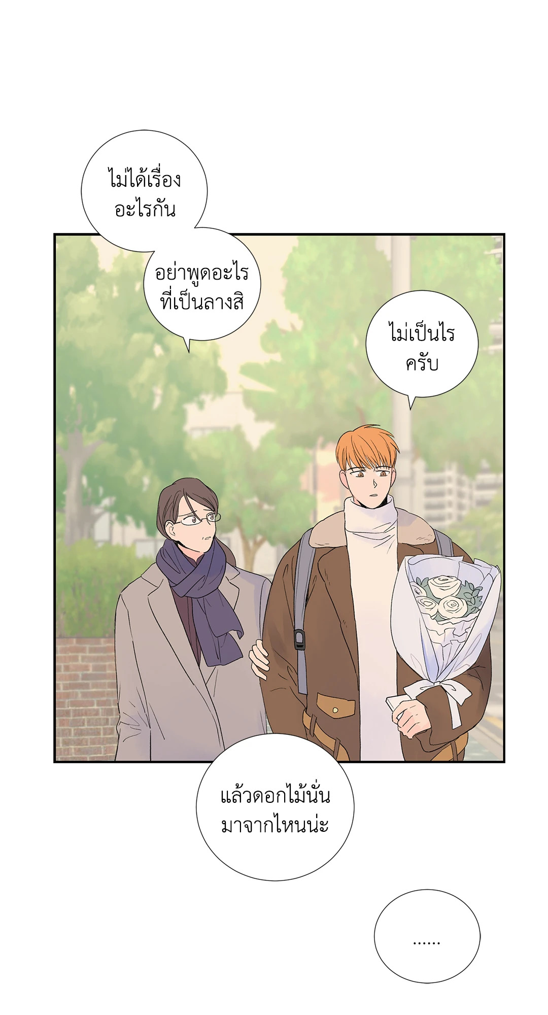 หน้า 74