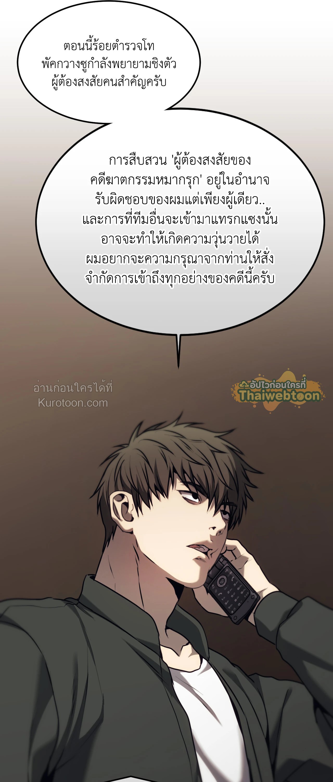หน้า 57