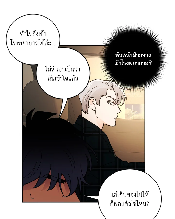หน้า 67