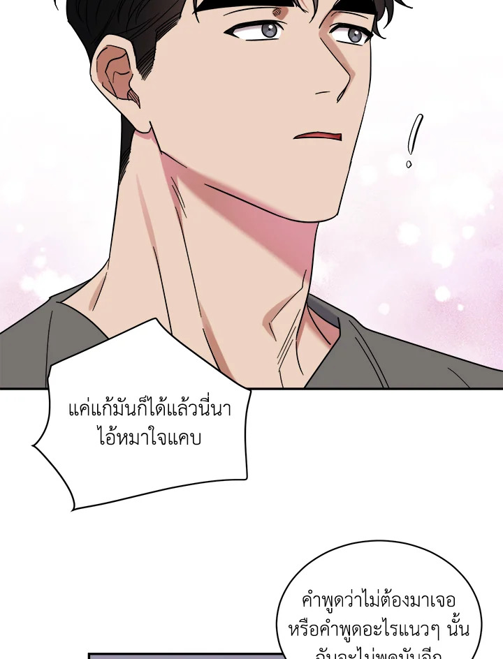 หน้า 65