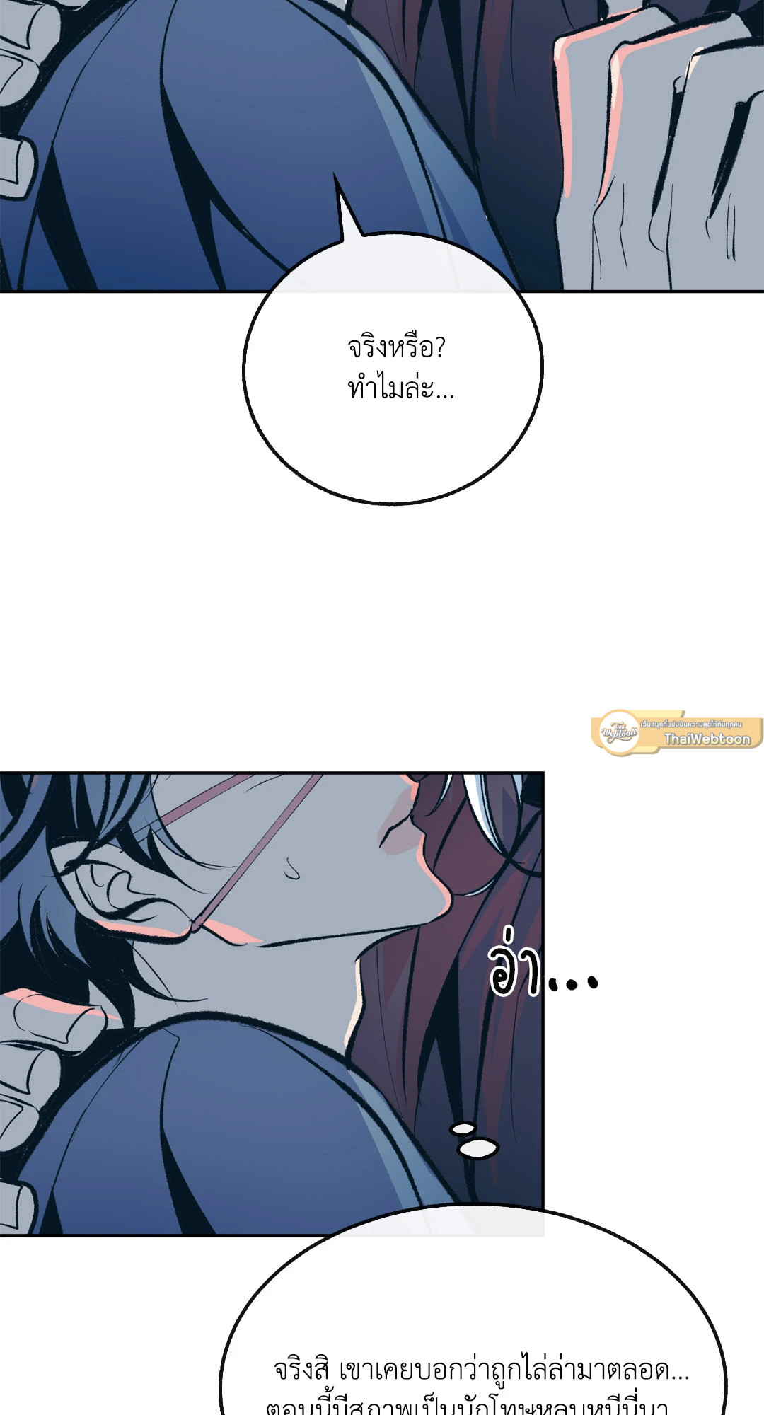 หน้า 82