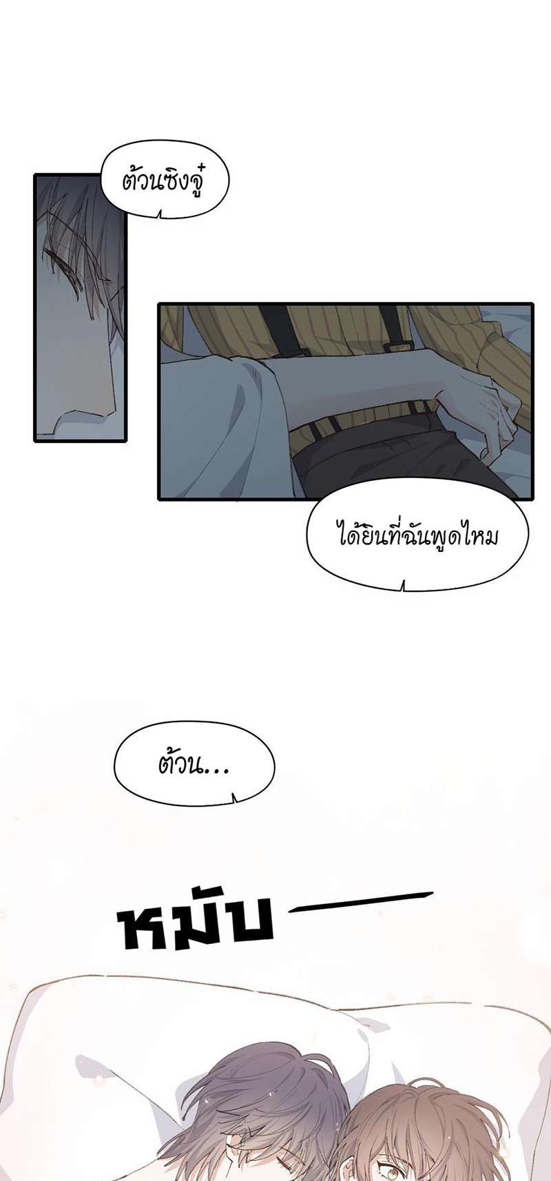 หน้า 23