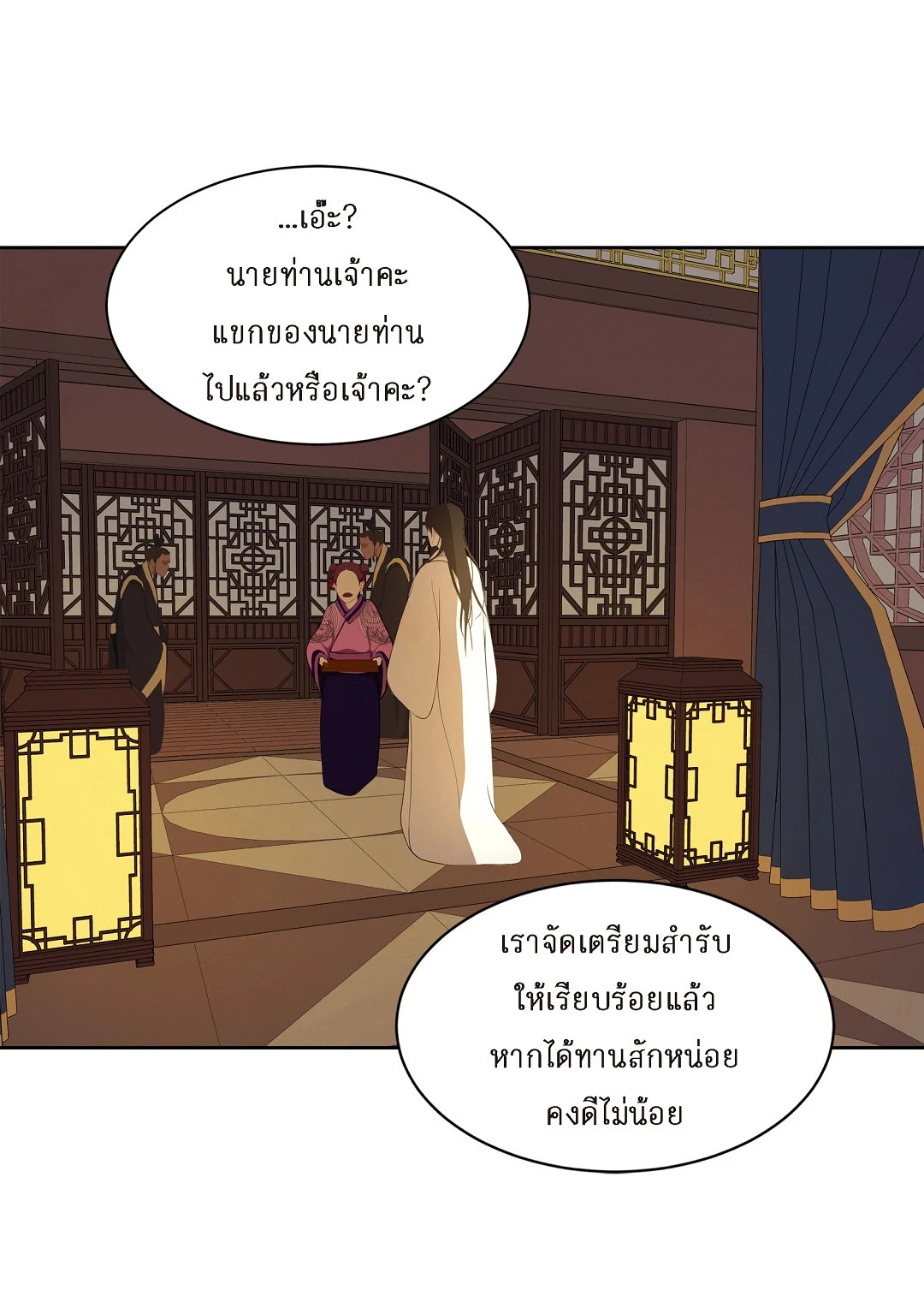 หน้า 25