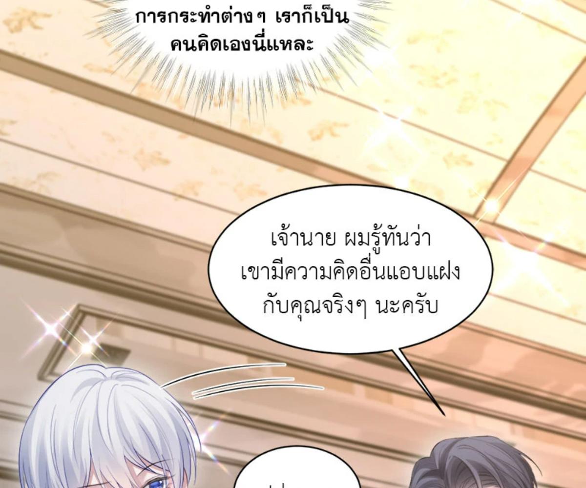 หน้า 83