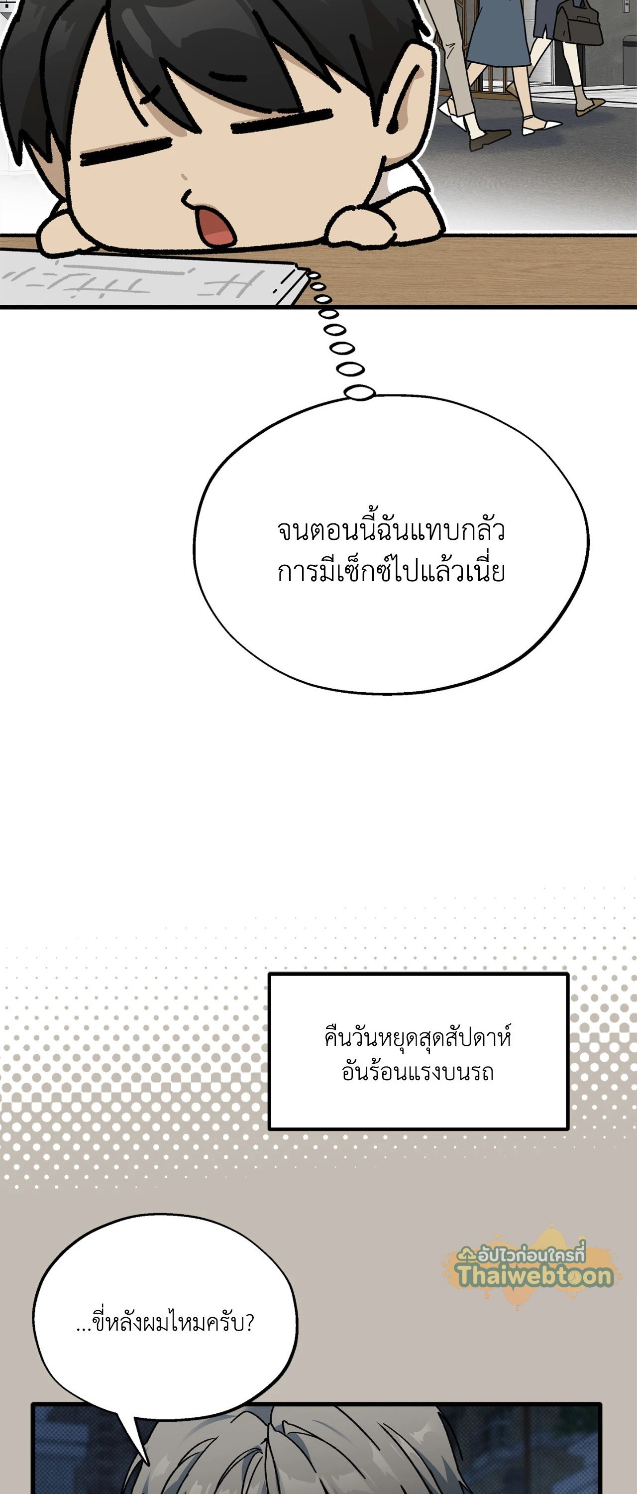 หน้า 32
