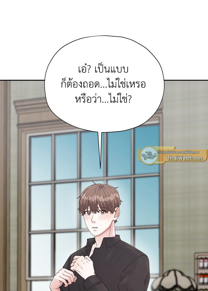 หน้า 79